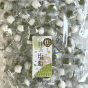 焦し抹茶塩飴お買い得パック(レビュー書き込みで次回あめプレゼント)