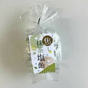 焦し抹茶塩飴(レビュー書き込みで次回あめプレゼント)