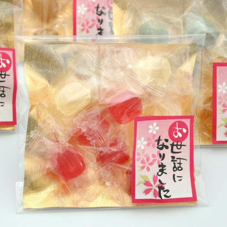 退職 転勤 お菓子 プチギフト あめいろこづつみ お世話になりました お礼 感謝 メッセージ 餞別 お返し 個包装 あす楽