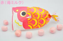 プチ京鯉のぼり赤(苺ミルク)
