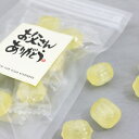 父の日 2025 イベント 業務用 塩飴(塩あめ)『食べきりサイズ』便利なチャック付 200袋入り☆レビュー書き込みで次回あめプレゼント