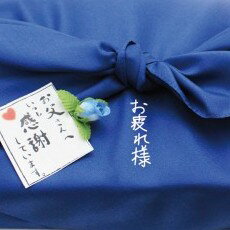 父の日 プレゼント 彩り京飴セット 風呂敷包み 〜オリジナルメッセージ 【送料無料】☆レビュー書き込みで次回あめプレゼント