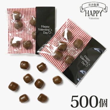バレンタイン 義理チョコ 2022 お配り 義理 チョコ キャンディ 500個入り ハッピーバレンタインデー 個包装 プチギフト プレゼント