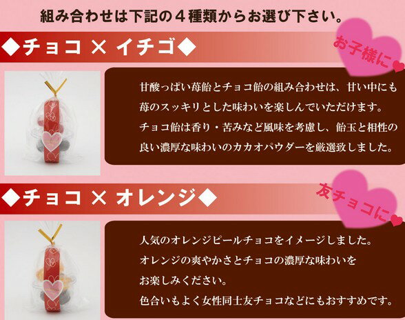 バレンタイン 義理チョコ 2022 お配り 義理 チョコ キャンディ ちょこたま 個包装 プチギフト プレゼント 120個