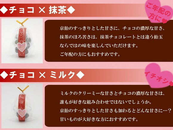 バレンタイン 義理チョコ 2021 お配り 義理 チョコ キャンディ ちょこたま 個包装 プチギフト プレゼント 90個