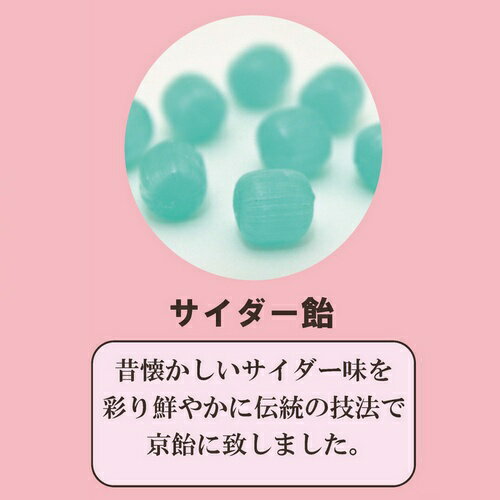 バレンタイン 義理 チョコ以外 2022 お配り 義理 キャンディ 春色パステル 個包装 プチギフト プレゼント 200袋