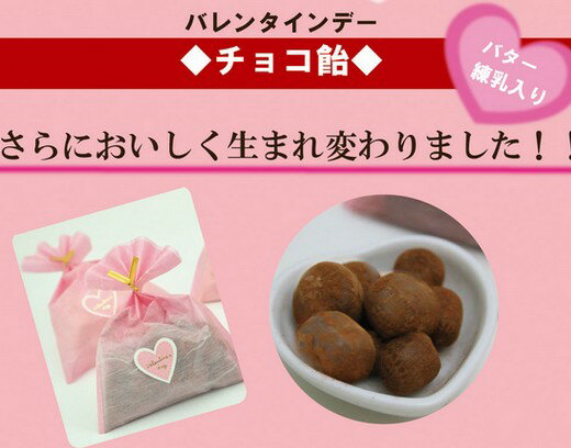 バレンタイン 義理チョコ 2021 お配り 義理 チョコ キャンディ プチはぁーと プチギフト プレゼント格安通販　バレンタイン　人気　ランキング