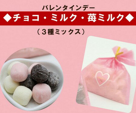 バレンタイン 義理チョコ 2021 お配り 義理 チョコ キャンディ プチはぁーと プチギフト プレゼント格安通販　バレンタイン　人気　ランキング