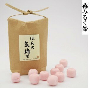 退職 転勤 お菓子 プチギフト ほんの気持ち 【150袋】 お礼 メッセージ 餞別 お返し お配り ギフト 個包装 大量