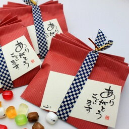 京の飴工房 岩井製菓 キャンディ ホワイトデー お返し お菓子 和菓子 2024 ギフト プチえらべる京飴