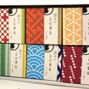 ホワイトデー 2025 プレゼント お菓子 プチギフト とにまる 選べる【京あめ いろむすび】6箱セット