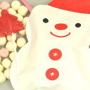クリスマスプチギフト☆スノーマンパックキャンディ 1ケース(20個)☆レビュー書き込みで次回あめプレゼント