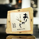 名入れ メッセージ入り 時計 敬老の日 プレゼント 孫 掛時計 置時計 掛け時計 置き時計 名前 文字入れ 陶器 還暦 古希 喜寿 お祝い 記念品 和風 おしゃ...