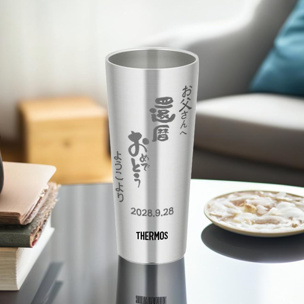 Rakuten - サーモス タンブラー THERMOS 名入れ 無料 メッセージ入り 名前入り ステンレス 保温 保冷 ギフト 退職祝い 結婚祝い 50代 60代 70代 定年退職 贈り物 お祝い オーダーメイド 退職 卒業 記念品 言葉 上司 先生【サーモスステンレス タンブラー】
