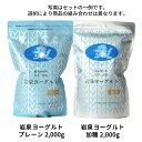 岩泉ヨーグルト 2,000g (2kg)岩泉ホールディングス公式