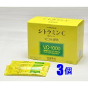 【送料無料】ビタミンC　常盤シトラミンC3g×60包入×3個セット