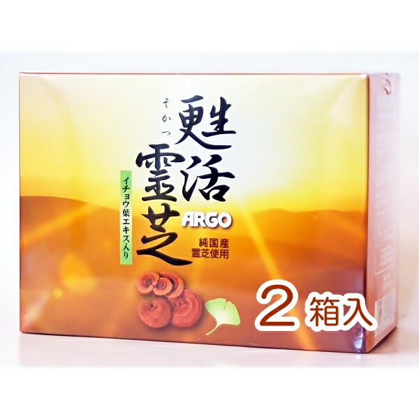 甦活霊芝（そかつれいし） 純国産霊芝使用/イチョウ葉エキス入300mg180粒入×2