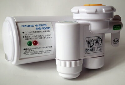 オゾン水生成器「オズマジックAW1000T」