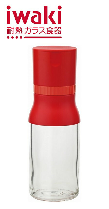 【メーカー公式】iwaki岩塩・スパイスミル(レッド) 耐熱ガラス ガラス スパイスミル ミル KS520N-SPR