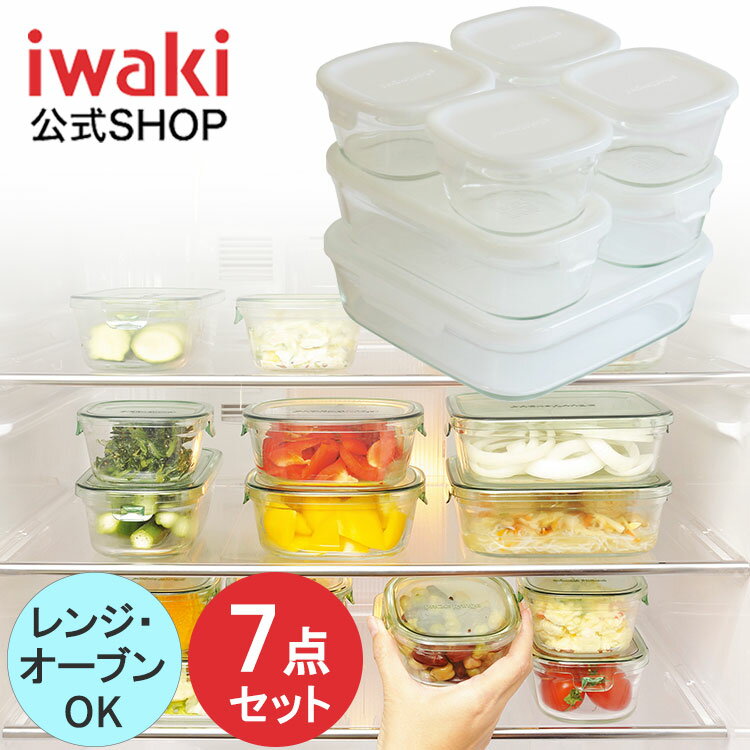 【公式】iwaki イワキ　耐熱ガラス保