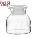 iwaki イワキ フルーツ＆ビネガー750ml T7313V-W 果実酢★フルーツ＆ビネガー簡単レシピ付き★