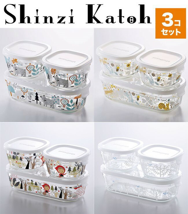 【公式】Shinzi Katoh パック＆レンジ 作り置きにぴったり　iwaki(イワキ)角型3点セット　シンジカトウ　耐熱ガラス　ガラス　保存容器　冷凍　常備菜　つくおきのサムネイル