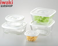 【NEW】簡単密閉! iwaki(イワキ) 密閉パック&レンジ 角型 5点 セット 耐熱ガラス ガラス 保存 おしゃれ 常備菜 つくおき 作り置き もちより 白 ホワイト 入れ子
