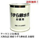 徳用品【賞味期限2025.12.1】天狗缶詰 国産 うずら卵水煮 お徳用 2号缶 430g (55～65個) × 12缶 送料無料 ケース販売 缶詰 食品 うずら 卵 表面にキズがあるタマゴが混ざっているお徳用ですが、味はバッチリ！ 安心の国産卵で、業務用にも最適です！ 5