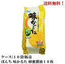 【賞味期限2024年9月】 ぼんち 味かるた 蜂蜜醤油 10枚 × 10袋 食品 蜂蜜 醤油 アカシア 揚げせん せんべい 煎餅 送料無料