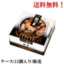 【賞味期限2025年11月】 缶つま Smoke かき 50g × 12個...