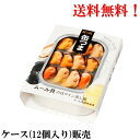 【賞味期限2025年12月】 缶つま ムール貝 の 白ワイン