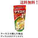 【エントリーで全品P10倍!】 はごろもフーズ サラスパ 1.2mm 160g × 30個【賞味期限2028年2月】 食品 パスタ スパゲッティ 送料無料
