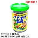  やま磯 さるかに合戦 海苔ふりかけ 48g ビン × 30個 食品 送料無料