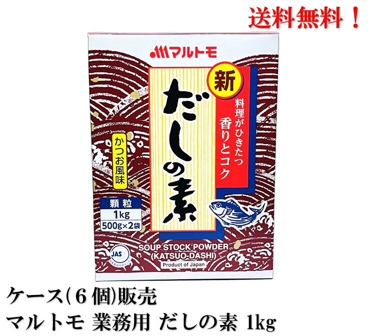 カゴメ 野菜たっぷり 豆のスープ160gパウチ×1ケース（全30本） 送料無料