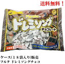 フルタ ドレミソングチョコ 164g × 18袋 食品 チョコ チョコレート