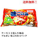 【賞味期限2024.9.14】 ブルボン 味ごのみ 6パック 110g × 12袋 食品 お菓子 煎餅 せんべい 送料無料 1