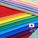 【5/30(金)は 5と0のつく日 エントリーで最大P19倍 クーポン有り】200本綿ブロード 切り売り=1m単位 全23色 【メール便は4mまで】