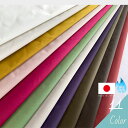 《福袋対象C》2191高密度バックツイル撥水裏シレー加工 切り売り=1m単位 全11色 【メール便は3mまで】