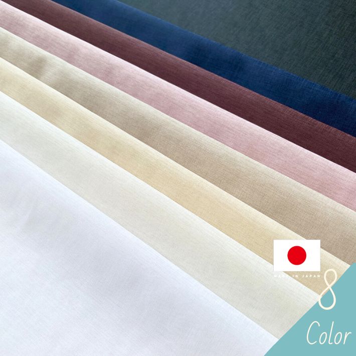 《東レ正規品》 7100Sサップ裏地 切り売り=1m単位 全8色 【メール便は5mまで】