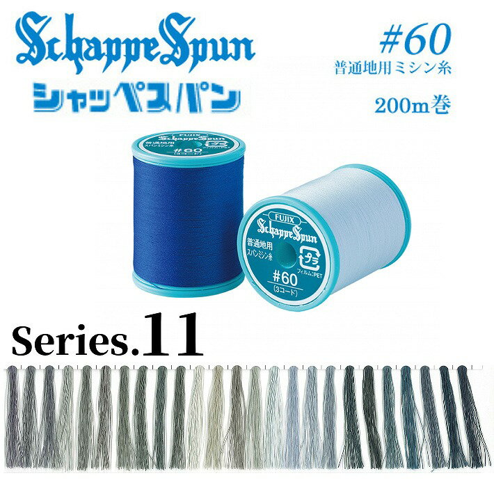 Ԥ11եեå åڥѥ ߥ  #60 200mڥ᡼Բġ