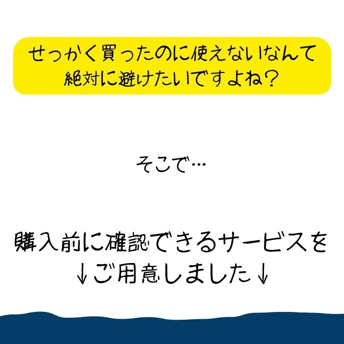 【北陸げんき市開催中 クーポン有り】《色合いや...の紹介画像3