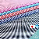《福袋対象B》超撥水加工サッカーマイクロギンガム 切り売り=1m単位 全5色 【メール便は3mまで】