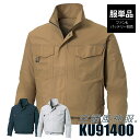 空調風神服 サンエス 作業服 服のみ KU91400 作業着 夏 長袖 ワーク ジャンパー ブルゾン 夏用 現場 工事 扇風機 熱中症対策 現場 工事 薄生地 ...