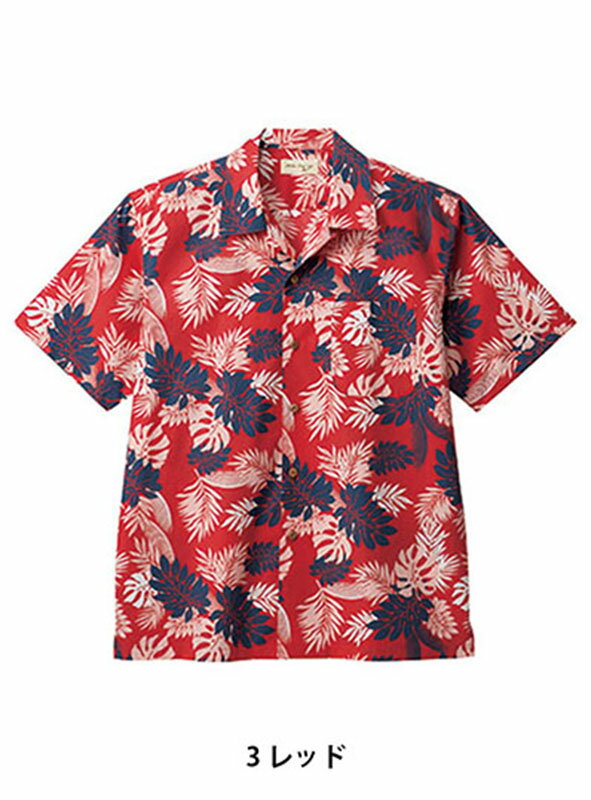 アロハシャツ シダ ボンマックス FB4547U 男女兼用 レッド ホワイト 飲食 ホテル