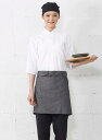 【10%OFFクーポン対象★8/10 20時~6H限定】杢調男女兼用サロンエプロンバックポケット付き イスト SAPU1301