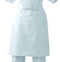 【5%OFFクーポン対象★5/5限定】調理前掛 エプロン 腰下前掛け 厨房 ユニフォーム レストラン 飲食店 サービス コック ホワイト 丈夫 白 ツイル(綿/...