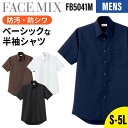 【5%OFFクーポン対象★4/30限定】シャツ 半袖 メンズ 飲食店 ユニフォーム 半袖シャツ 無地 制服 防汚 防シワ 白 黒 紺 ホワイト ブラック ネイビ...