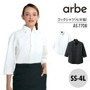 コックシャツ 七分袖 兼用男性 女性 男女兼用 メンズ レディス ユニセックス チトセ コックコート カフェ ダイニング バー 厨房 飲食店 レストラン ユニフォーム 制服 かっこいい ホテル 白衣