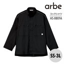 コックシャツ 兼用男性 女性 男女兼用 メンズ レディス ユニセックス チトセ コックコート カフェ ダイニング バー 厨房 飲食店 レストラン ユニフォーム 制服 かっこいい ホテル 白衣
