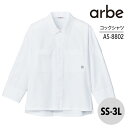 コックシャツ 兼用男性 女性 男女兼用 メンズ レディス ユニセックス チトセ コックコート カフェ ダイニング バー 厨房 飲食店 レストラン ユニフォーム 制服 かっこいい ホテル 白衣